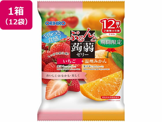 オリヒロ ぷるんと蒟蒻ゼリーパウチ いちご+温州みかん 12個×12袋 ゼリー デザート菓子 お菓子