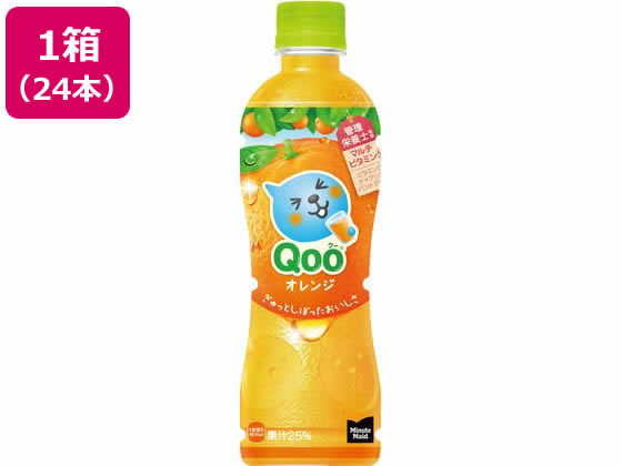 訳あり)コカ・コーラ ミニッツメイド Qoo オレンジ 425mL 24本 ペットボトル 果実飲料 ジュース 飲料