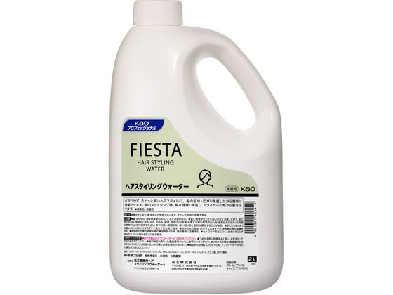 KAO フィエスタ ヘアスタイリングウォーター 2L ヘアウォーター ミスト スタイリング ヘアケア