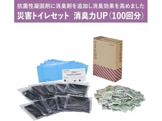 【お取り寄せ】キングジム 災害トイレS消臭力UP(100回分) TLS-500 jetprice-10729065 JET PRICE サンプル画像3