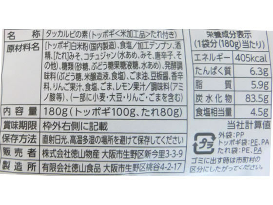 ������)����ʪ�� �ݿɥ��ѥ��������å���� 180g �������� Ĵ̣�� �� ����