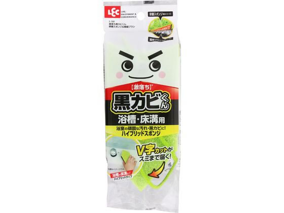 【商品説明】浴室の頑固な汚れ・黒カビに！V字カットがスミまで届く。研磨スポンジと極細ブラシの表・裏で使い分けできるハイブリットタイプのバススポンジです。浴室の床や壁・浴槽洗いに。保管に便利なヒモ付き。【仕様】●サイズ：約155×78×36mm●材質：本体／ナイロン不織布（研磨材入、特殊ゴム加工）・ポリウレタンフォーム・ポリプロピレン、紐／ナイロン●耐熱温度：60度●注文単位：1個【備考】※メーカーの都合により、パッケージ・仕様等は予告なく変更になる場合がございます。【検索用キーワード】レック　LEC　れっく　激落ちくん　黒カビくん　バススポンジ　バスクリーナー　お風呂　浴室　バス　浴槽　床　壁　カビ　掃除　清掃　スポンジ　クリーナー　ブラシ　ひも付き　ヒモ付き　紐付き　1個　介護用品　清拭・入浴用品　X174SVお風呂の浴槽・床溝用