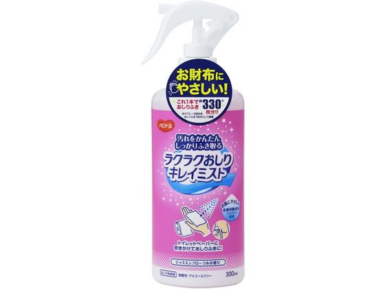 �ԥ���� �ϥӥʡ��� �饯�饯������ ���쥤�ߥ��� 300mL ������դ� �������� ��� ���