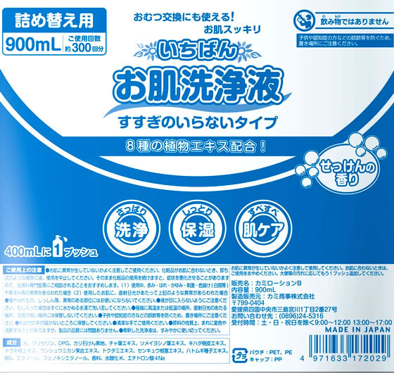 ���߾��� �����Ф� ��ȩ������ �������Τ���ʤ������� ���� 900mL �������� ��� ���