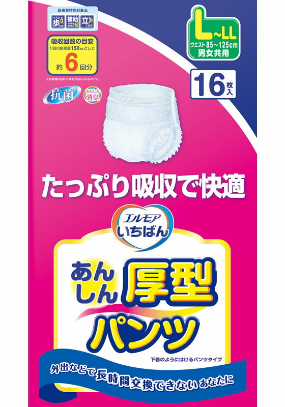 ���߾��� ����⥢�����Ф� ���󤷤�����ѥ�� L��LL 16�� ����ѥ���� �������� ��� ���