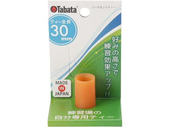 【お取り寄せ】Tabata GOLF タバタゴルフ パーマネントティー S GV0291