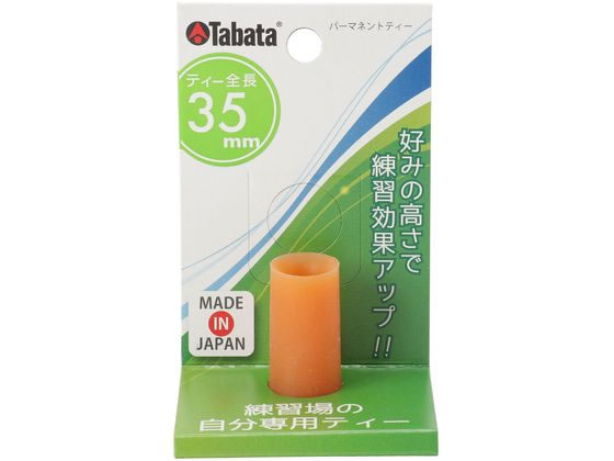 【お取り寄せ】Tabata GOLF タバタゴルフ パーマネントティー M GV0292