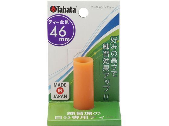 【お取り寄せ】Tabata GOLF タバタゴルフ パーマネントティー L GV0293