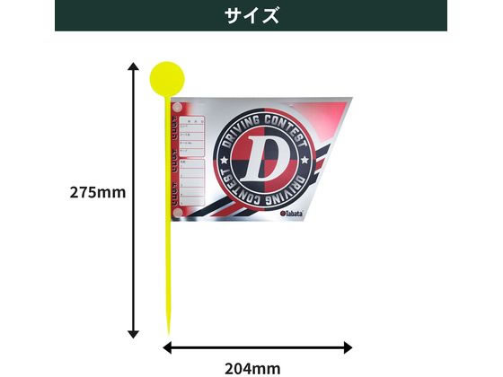 �ڤ����󤻡�Tabata GOLF ���Х������ ������ѥե�å� �ɥ饳�� 1�� GV0733D