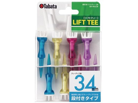 【お取り寄せ】Tabata GOLF タバタゴルフ 段付リフトティー 34mm GV141234