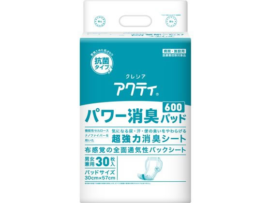 【商品説明】機能性セルロースナノファイバーを用いた、抗菌効果のある超強力消臭シートを採用。布感覚の全面通気性バックシートで、長時間の使用でもムレを防いでお肌さらさら。2層のワイド吸収体で尿や広がる軟便のモレを防止。立体ギャザーでしっかり立ち上がり、横モレをガード。パッドサイズ：30　×　57cm※医療費控除対象品【仕様】●パッドサイズ：30×57cm●総吸収量：約1050cc●入数：30枚●パッケージサイズ：幅270×奥行160×高さ320mm●注文単位：1パック（30枚）【備考】※メーカーの都合により、パッケージ・仕様等は予告なく変更になる場合がございます。【検索用キーワード】日本製紙クレシア　クレシア　くれしあ　crecia　アクティパワー消臭パッド60030枚　尿取りパッド　パッド　オムツあて　尿モレ　30×57cm　1パック　30枚　30枚　1050cc　白　おむつ　パンツ　消臭　ギャザー　漏れ防止　蒸れ防止　蒸れない　介護用品　排泄ケア用品　X308SV機能性セルロースナノファイバーを用いた超強力消臭シートを採用。