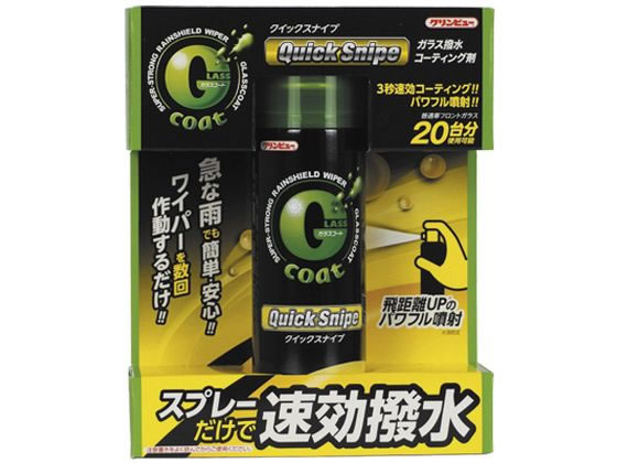 �ڤ����󤻡ۥ����ͥ󥱥ߥ��륺 G������ �����å����ʥ��� 20921