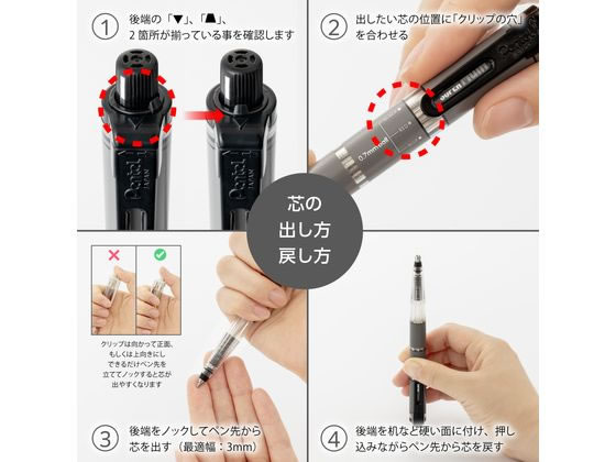マルチ8専用替芯 の写真