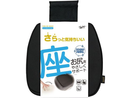 �ڤ����󤻡۶ӻ��� �ݥ�ǥ�å��� ���󥰥륯�å���� PM0171