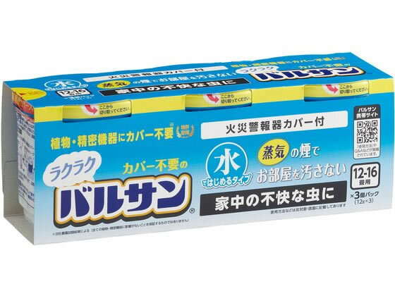 レック ラクラクバルサン 火を使わない水タイプ 12-16畳用 12g×3個 殺虫剤 殺虫 防虫剤