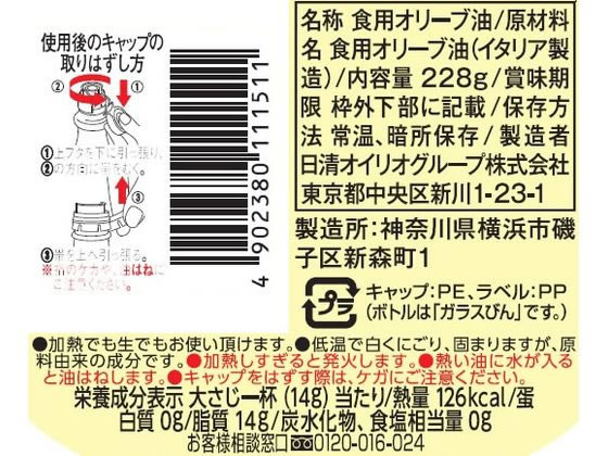 ������)���������ꥪ �ܥ��� ���꡼�֥����� 228g