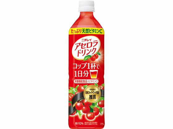 訳あり)サントリー ニチレイ アセロラドリンク 900ml