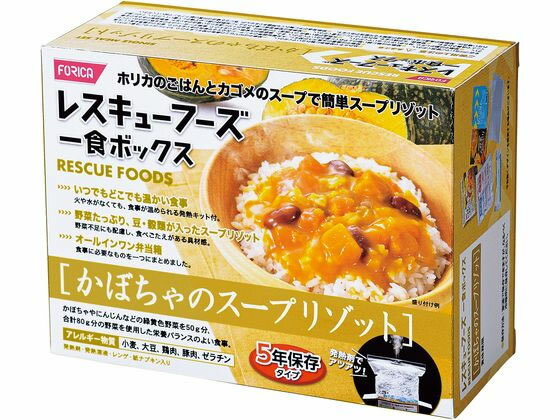 ホリカフーズ非常食レスキューフーズ...