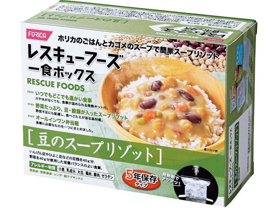 ホリカフーズ 非常食 レスキューフーズ1食ボックス 豆のスープリゾット 5年保存 食品 飲料 備蓄 常備品 防災