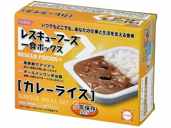 ホリカフーズ非常食レスキューフーズ...