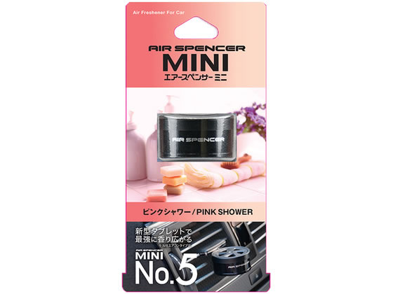 【お取り寄せ】栄光社 ミニナンバーファイブ ピンクシャワー 58300