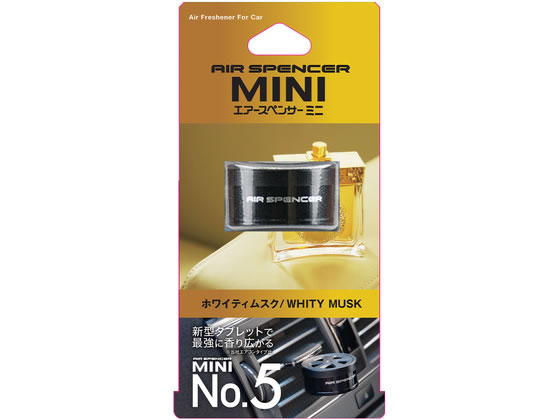 【お取り寄せ】栄光社 ミニナンバーファイブ ホワイティムスク 58301