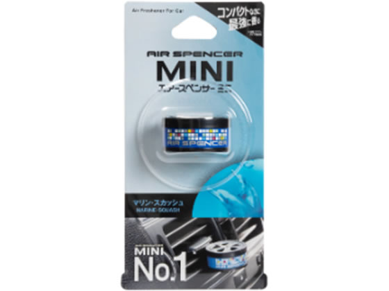 【お取り寄せ】栄光社 ミニナンバーワン マリン・スカッシュ 58321