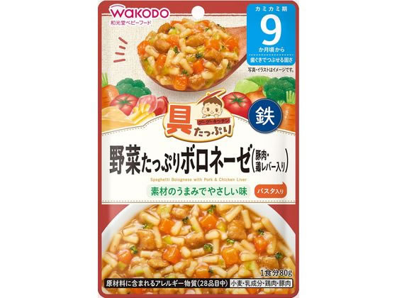 訳あり)和光堂 具たっ�