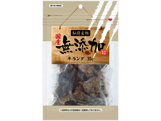 【商品説明】高たんぱくでミネラル豊富！無添加にこだわって仕上げました。【仕様】牛ラング（肺）【備考】※メーカーの都合により、パッケージ・仕様等は予告なく変更になる場合がございます。【検索用キーワード】ぺっとらいぶらりー　納得素材牛ラング　35g　納得素材　全犬種　成犬用　1歳から7歳　間食　無　g・グラム　ペットフード　ドッグフード　ドックフード　エサ　餌　えさ　ペット用品　犬（ドッグフード）　おやつ（犬）　X170SWサクサクして食べ応え満点！シニア犬でも食べやすい
