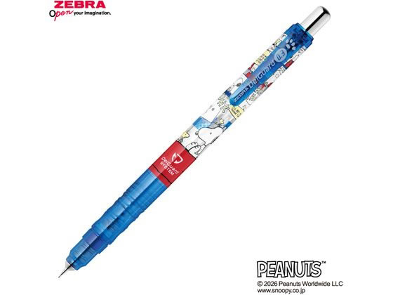 ZEBRA - ゼブラ デルガード0.3 限定 スヌーピー わくわくステーショナリー ブルー P-MAS85-SN-WS-BL シャーペン本体 シャープペンシル