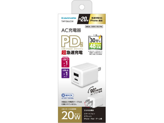 �ڤ����󤻡�¿���Żҹ��� PD20W ���󥻥�ȥ��㡼���㡼 C+A �ۥ磻�� TAP156UCW