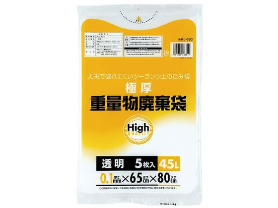 【商品説明】●厚さ0．1mmの丈夫で破れにくいポリ袋です。●瓦礫の廃棄や重量物の保管など多用途に使えます。●中身がよく見える透明タイプです。【仕様】●仕様：透明45L●サイズ（mm）：650×800×0．1●入数：1袋（5枚入）●材質：LLDPE●耐冷温度：−30℃【備考】※メーカーの都合により、パッケージ・仕様等は予告なく変更になる場合がございます。【検索用キーワード】ワタナベ工業　Watanabe　重量物廃棄袋　廃棄袋　透明45L　透明　45L　45　リットル　45l　45L袋　5枚入　5枚入り　厚さ0．1mm　0．1mm　丈夫　破れにくい　ポリ袋　LLDPE　耐冷−30°C　650×800mm　650×800　透明袋　多用途　重量物保管　X033SW破れにくい透明ポリ袋で多用途に使える45L
