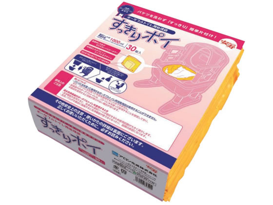 アロン化成 すっきりポイ30枚入り 533-226 65-5676-43