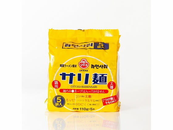 オンガネジャパン サリ麺 5食 OT-IN-002 袋入りラーメン ラーメン インスタント レトルト 食品