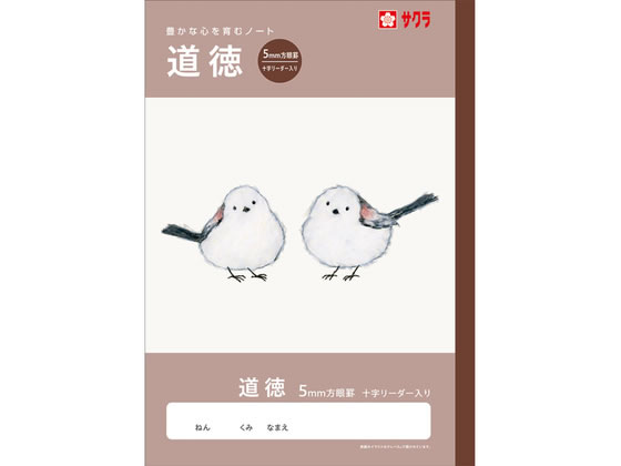 Other - 【お取り寄せ】サクラクレパス 学習帳 道徳 方眼罫5ミリ NJ120 用途別ノート