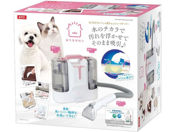 【お取り寄せ】マルカン OSペット用ウォッシャークリーナー DA-499