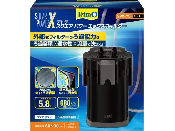 【商品説明】四角形状（スクエア）のフィルターケースで最大限のろ過槽容積を確保。通水性が良い角の丸い四角形。水の流れに負荷がかからないシンプルなモーター設計。「ホースアダプターユニット」を外すだけの簡単操作でホースと本体を切り離せます。5種類のオリジナル高性能ろ過材が、物理／生物／吸着ろ過を効率よく行います。【仕様】●材質：プラスチック、他●商品サイズ：本体／幅210×奥行210×高さ335mm、ホース内径／Φ12mm●フィルター本体容量：約5．8L●セット内容：ホースアダプターユニット、モーターヘッド（Oリング付き）、フィルターケース、吸排水パイプ×2、ジョイント×2、エルボーコネクター、シャワーパイプ、止水柱、ろ過材固定盤、ろ過材コンテナ×3、吸着盤×6、ショートクリップ×6、吸・排水ホース約1．5m×2、スターター（呼び水用ハンドポンプ）、ストレーナー、ウールマット、カーボンマット、アンモニアダウン、粗目スポンジマット、グラスリング●適合水槽：60〜90cm●水容量：150L以下●流量：680L／H（50Hz）、780L／H（60Hz）●定格電圧／周波数：AC　100V　50Hz／60Hz共用●定格消費電力：7．2／9．2W●最大揚程：1．75／1．8m●ろ過材コンテナ容量：1L×3コンテナ【備考】※メーカーの都合により、パッケージ・仕様等は予告なく変更になる場合がございます。【検索用キーワード】すぺくとらむぶらんずじゃぱん　スペクトラムブランズジャパン　Spectrum　Brands　Japan　テトラ　スクエアパワーエックスフィルター　SPX−75　水槽用外部フィルター　ペット用品　観賞魚（アクアリウム用品）　グッズ（観賞魚）　X869SVろ過容積×通水性×流量のろ過能力にこだわった外部式フィルター