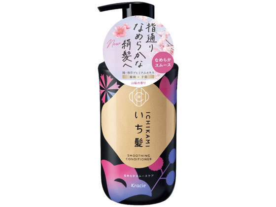 クラシエ いち髪 なめらかスムースケア コンディショナー ポンプ 450g クラシエ 製品 シャンプー リンス ヘアケア