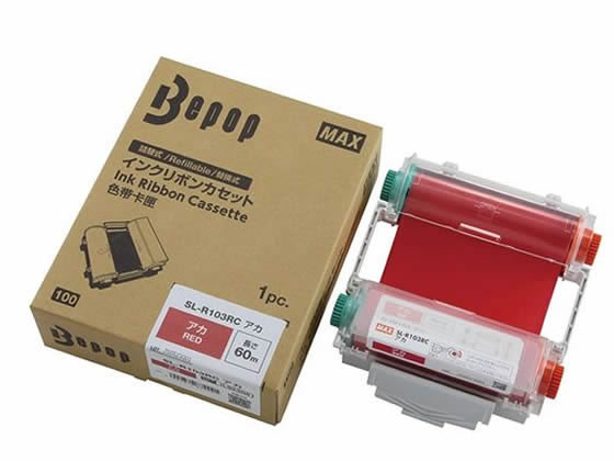 マックス ビーポップ インクリボンカセット 100タイプ 標準色 SL-R103RCアカ IL923...