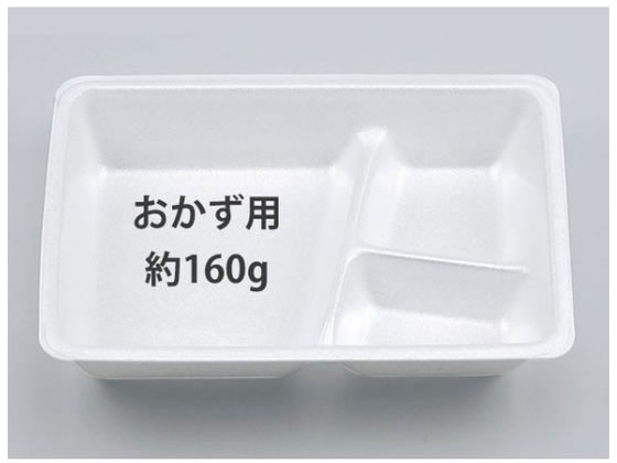 【お取り寄せ】シーピー化成 弁当容器 VK-19-B 無地本体 50枚 00302983 ランチボックス テイクアウト 使いきり食器 キッチン テーブル jetprice-10731188 JET PRICE パッケージ画像