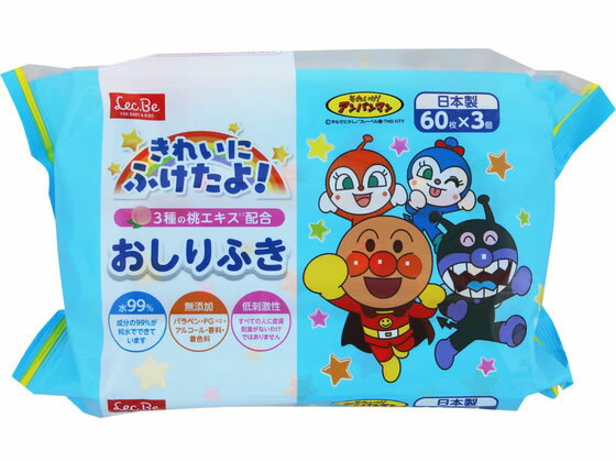 レック アンパンマン おしりふきN 60枚×3 おしりふき オムツ ベビーケア