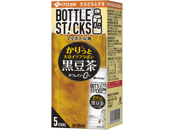 伊藤園 さらさらとける BOTTLEdeSTICKS かりっと大豆黒豆茶 5本 お茶 飲料