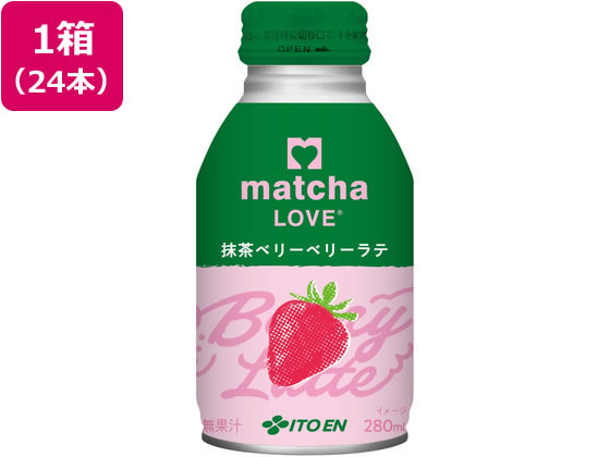 伊藤園 matcha LOVE ボトル缶 抹茶ベリーベリーラテ 280mL×24本 缶 緑茶 お茶  ...