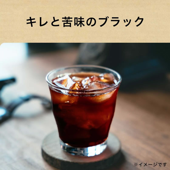 伊藤園 タリーズコーヒー TULLY’S COFFEE PLATINUM BITTER BLACK 500mL jetprice-10733807 JET PRICE サンプル画像3