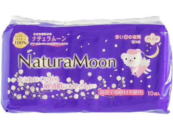 G-Place ナチュラムーン 生理用品 多い日の夜用 羽つき 10個 ナプキン 生理