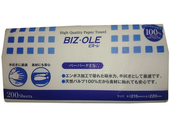 カルタス ビズーレ ペーパータオル レギュラー200枚 中判タイプ ペーパータオル