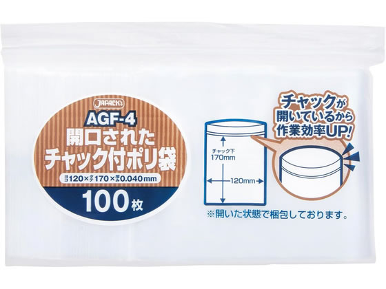 ジャパックス 開口済チャック付ポリ袋 透明 0.04mm厚 120×170mm 100枚 AGF4 チャッ...