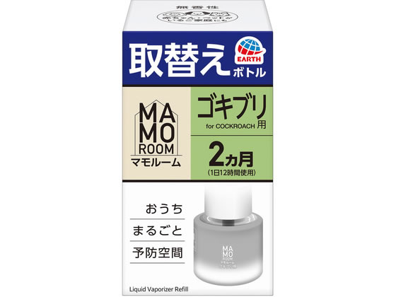 【商品説明】おうちまるごと予防空間。室内のゴキブリ対策に。ゴキブリ用2ヵ月（1日12時間使用）プラグ式電子虫よけ器（虫除け器）の取替えボトルスイッチONするだけで、超マイクロ粒子がお部屋のすみずみまで広がります。ゴキブリが嫌がる成分がお部屋に広がりゴキブリがいなくなる※定着阻止による忌避効果おやすみ前にスイッチオンゴキブリは夜に動き出す！だからおやすみ前にご使用ください。1日中つけっぱなしでも使用できます。【仕様】●内容量：45mL、●成分：【有効成分】：メトフルトリン540mg／本（その他の成分）：1号灯油、流動パラフィン、香料●生産国：日本●商品区分：医薬部外品●メーカー：アース製薬株式会社●広告文責：フォーレスト株式会社【備考】※メーカーの都合により、パッケージ・仕様等は予告なく変更になる場合がございます。【検索用キーワード】アース製薬　マモルーム　ゴキブリ用　取替ボトル　2ヵ月用　45mL　アース製薬　アース　あーす　アースセイヤク　あーすせいやく　EARTH　アース製薬　虫駆除　ゴキブリ　取替　マモルーム　殺虫、防虫剤　殺虫剤　X372SX室内のゴキブリ対策に