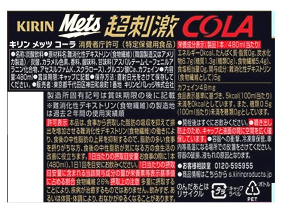 ������)����� ��å� ������ 480ml