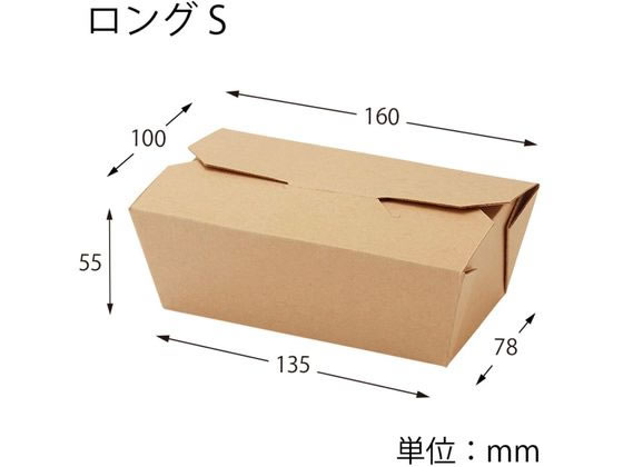 【お取り寄せ】シモジマ NFネオクラフト フードBOX ロングS 20枚 4248303 紙製ボックス テイクアウト 使いきり食器 キッチン テーブル jetprice-10731592 JET PRICE サンプル画像3